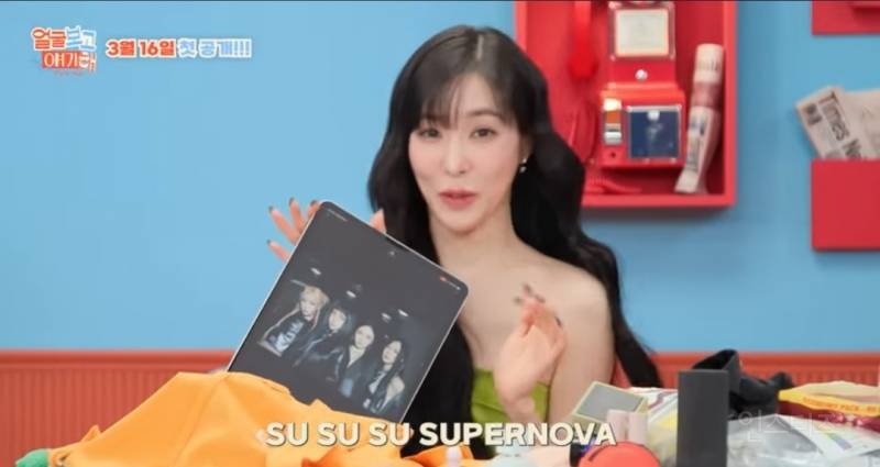 티파니가 꼭 무조건 만나고싶다는사람.jpg | 인스티즈