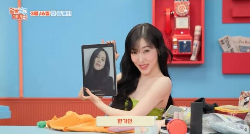 티파니가 꼭 무조건 만나고싶다는사람.jpg | 인스티즈