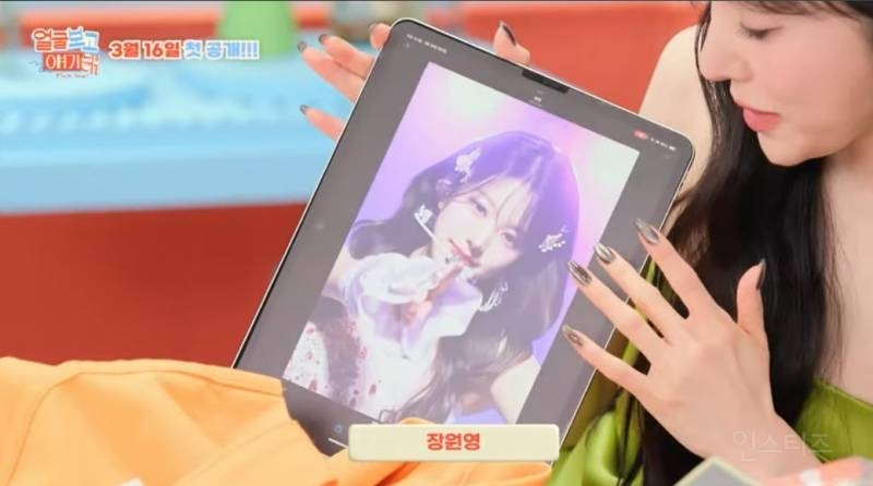 티파니가 꼭 무조건 만나고싶다는사람.jpg | 인스티즈