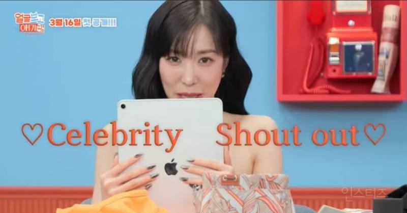 티파니가 꼭 무조건 만나고싶다는사람.jpg | 인스티즈