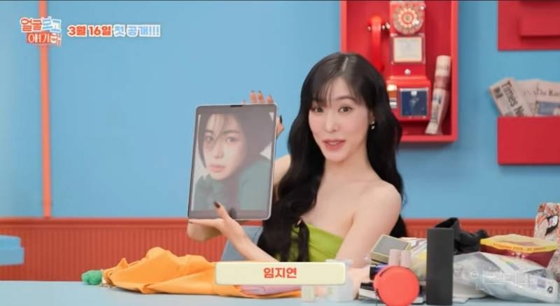 티파니가 꼭 무조건 만나고싶다는사람.jpg | 인스티즈