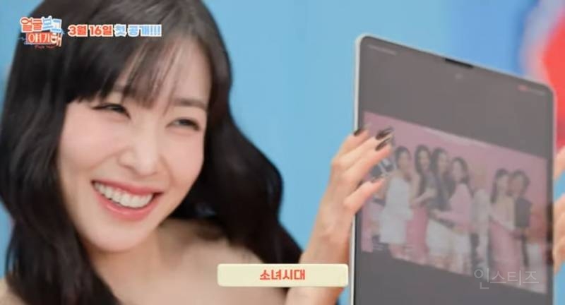 티파니가 꼭 무조건 만나고싶다는사람.jpg | 인스티즈