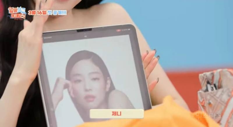티파니가 꼭 무조건 만나고싶다는사람.jpg | 인스티즈