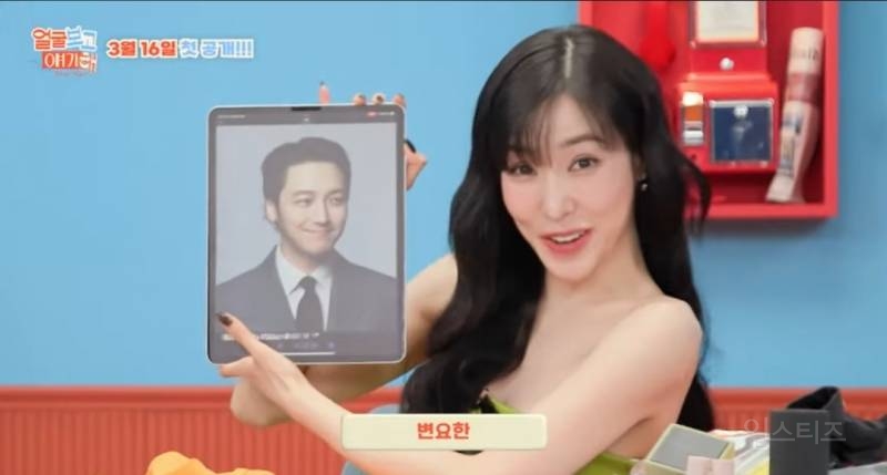 티파니가 꼭 무조건 만나고싶다는사람.jpg | 인스티즈