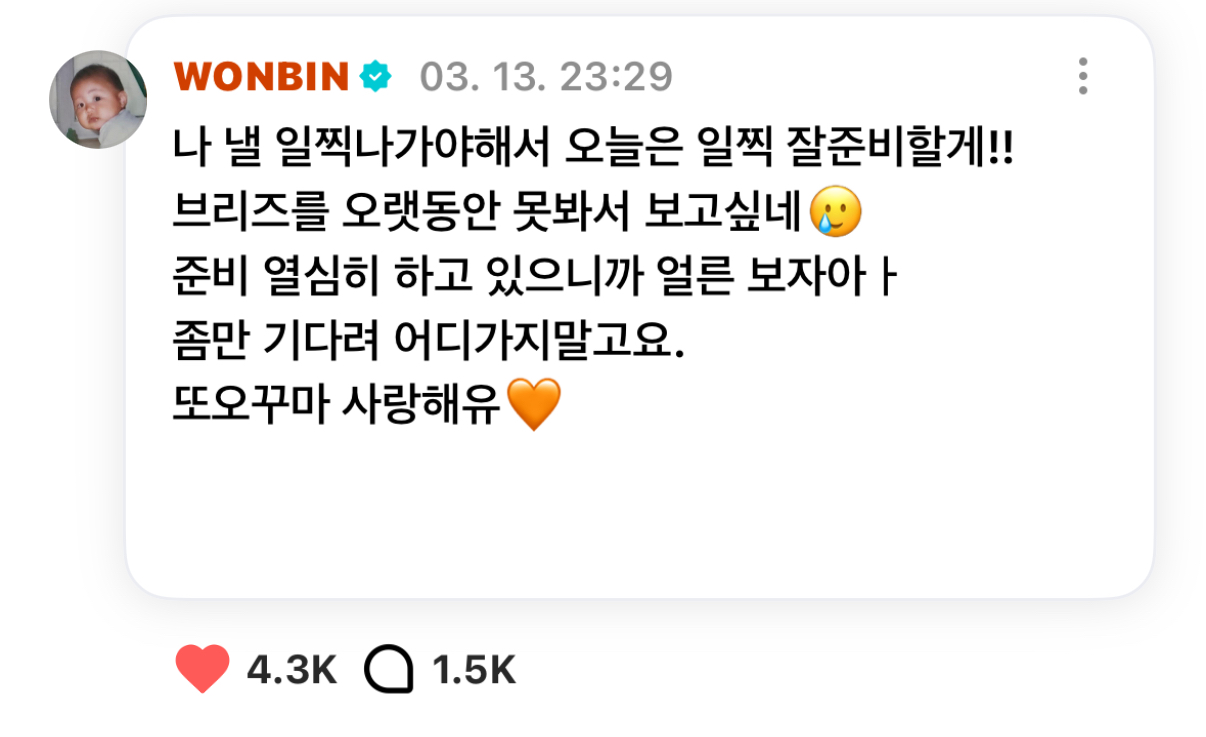 [잡담] 원빈아 가긴 어딜 가니 내가 | 인스티즈