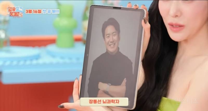 티파니가 꼭 무조건 만나고싶다는사람.jpg | 인스티즈