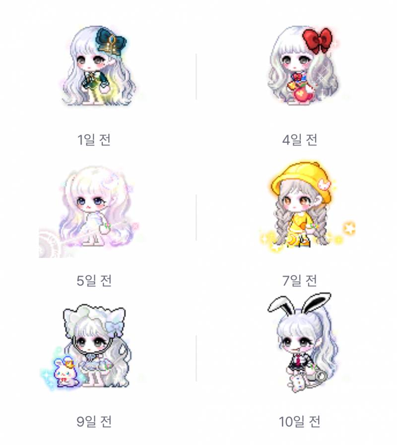 [잡담] 메지지 코디! 이번에는 완성했다 ㅠ | 인스티즈