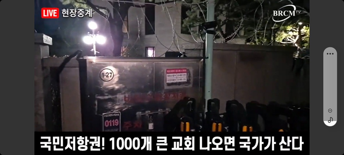 [잡담] 헌재 실시간 지금 철조망도 설치했대 | 인스티즈