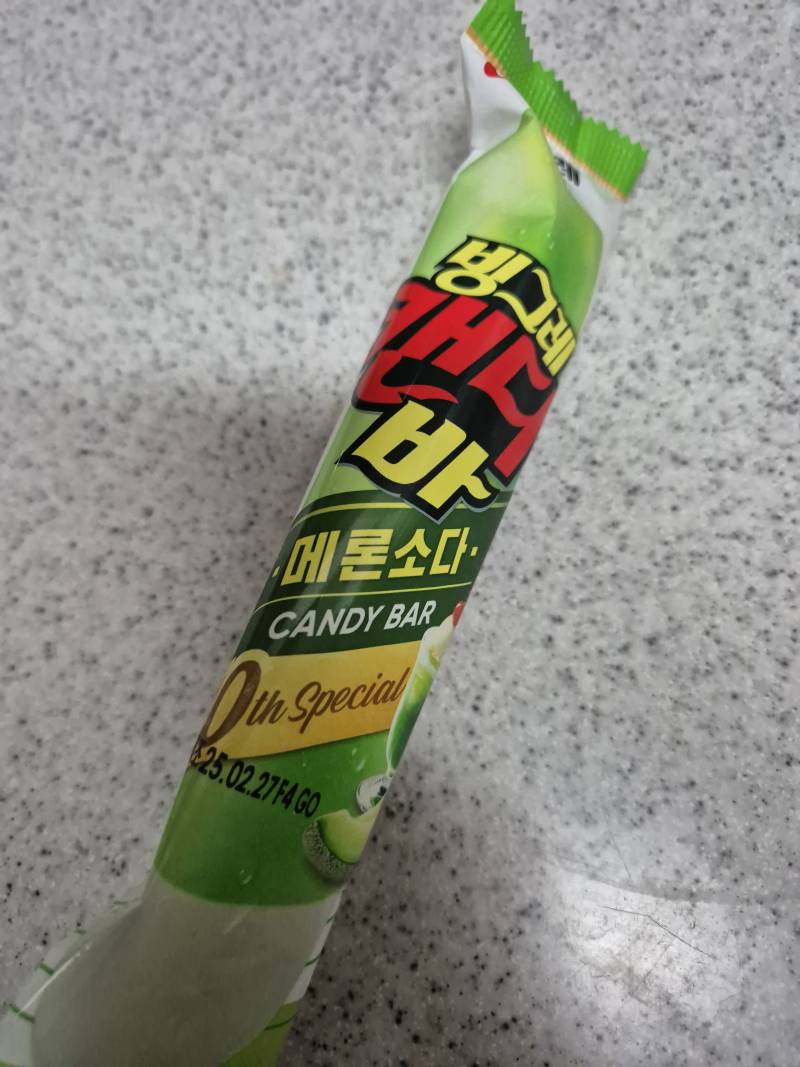 [잡담] 캔디바 메론소다맛🍈 사왔어! | 인스티즈