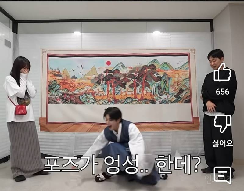 플러팅 제대로 실패한 버전.jpg | 인스티즈
