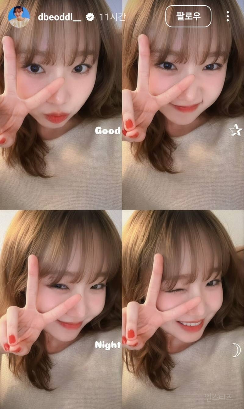 단발머리 진심 잘어울리는거같은 최유정.jpg | 인스티즈