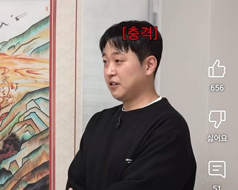 플러팅 제대로 실패한 버전.jpg | 인스티즈
