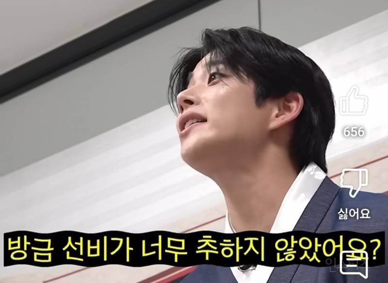 플러팅 제대로 실패한 버전.jpg | 인스티즈