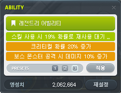 [잡담] 일욜에 진짜 재사용 20 간다... | 인스티즈