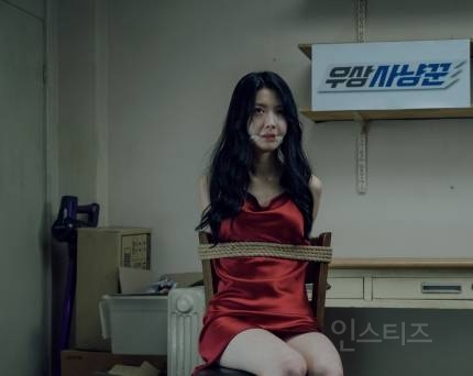 '스트리밍' 하서윤, 욕망 가득 무명 스트리머 된다 | 인스티즈
