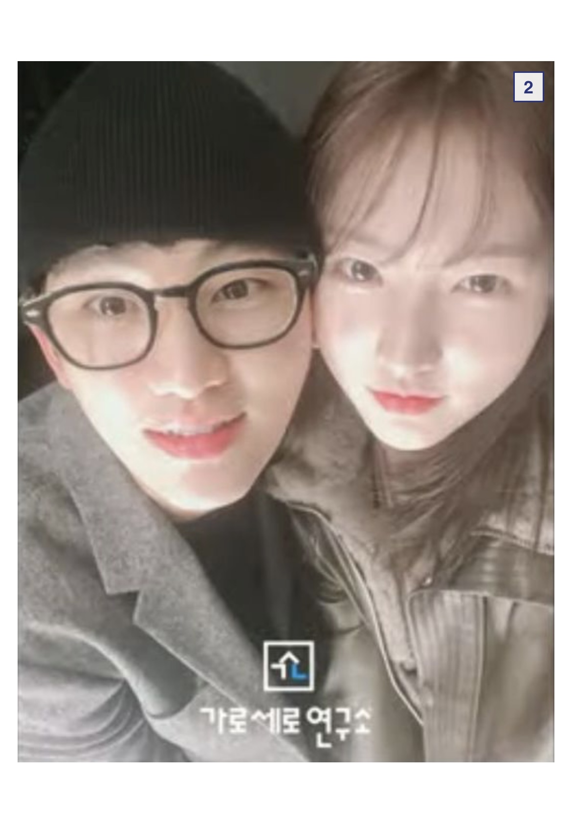 [잡담] 김새론 앞머리 길이로 유추하는 김수현과의 연애기간 | 인스티즈