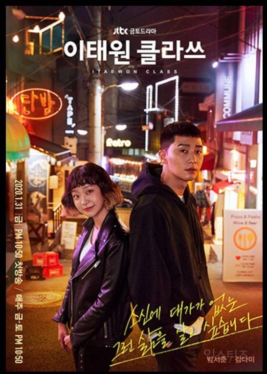 드라마 쪽은 이제 ott가 대세 | 인스티즈