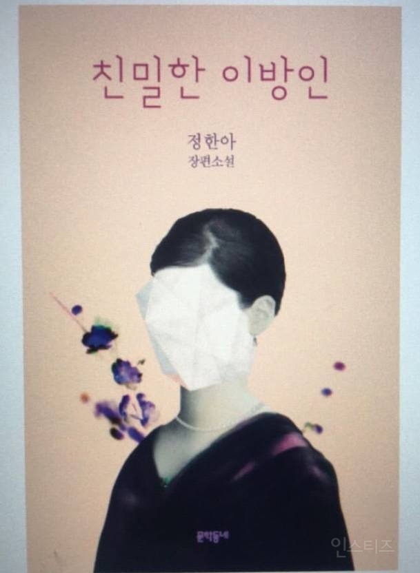 드라마 쪽은 이제 ott가 대세 | 인스티즈