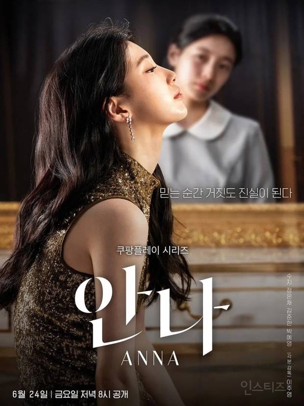 드라마 쪽은 이제 ott가 대세 | 인스티즈