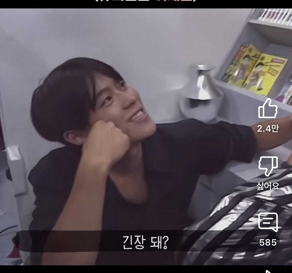 [잡담] 아니 쿨 이재훈 진짜 ㄹㅇ 잘생겼었네 | 인스티즈
