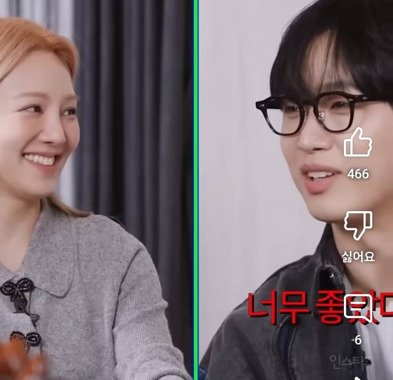 효연을 설레게 만들어린 선배.jpg | 인스티즈