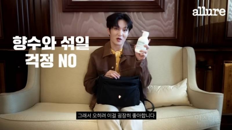 이창섭이 공개한 인 마이 트래블 백.jpg | 인스티즈