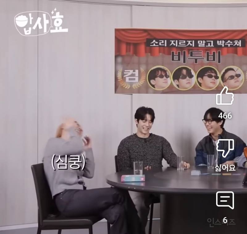 효연을 설레게 만들어린 선배.jpg | 인스티즈