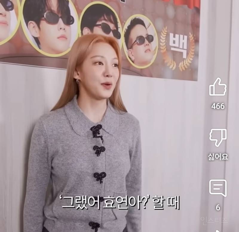 효연을 설레게 만들어린 선배.jpg | 인스티즈