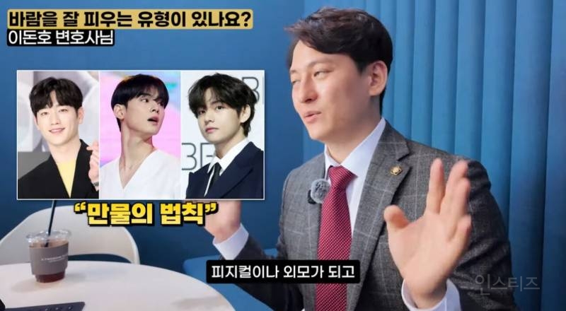 이혼전문변호사가 말하는 3040 불륜하는 남성들 특징.zip | 인스티즈