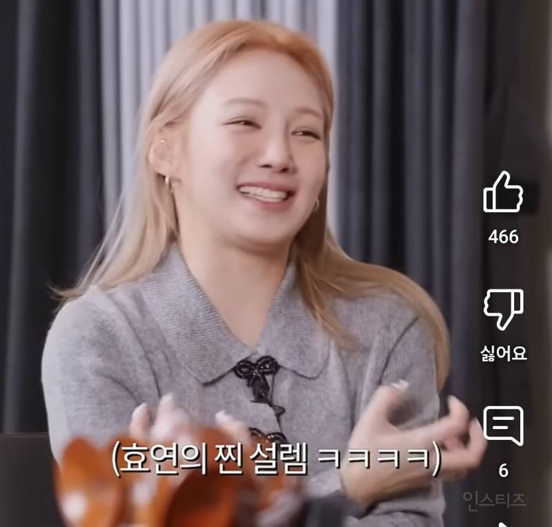 효연을 설레게 만들어린 선배.jpg | 인스티즈