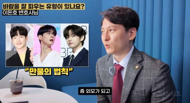 이혼전문변호사가 말하는 3040 불륜하는 남성들 특징.zip | 인스티즈