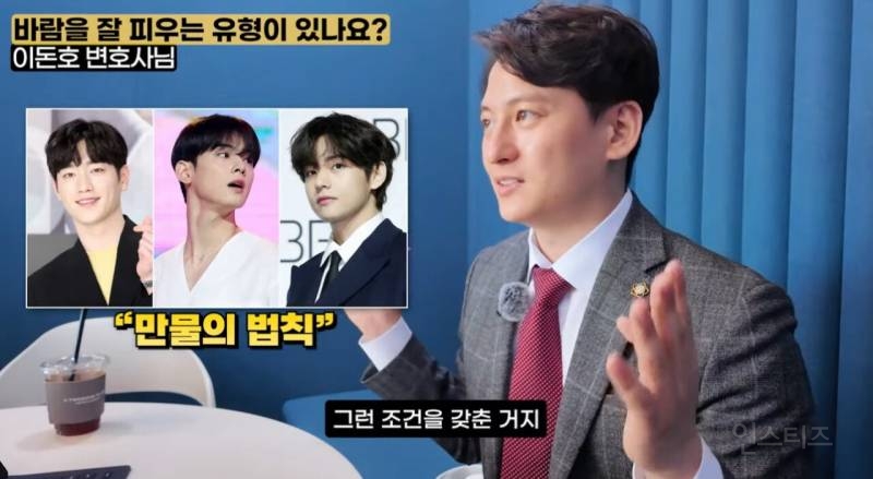 이혼전문변호사가 말하는 3040 불륜하는 남성들 특징.zip | 인스티즈