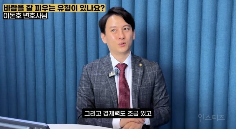 이혼전문변호사가 말하는 3040 불륜하는 남성들 특징.zip | 인스티즈