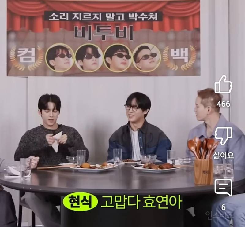 효연을 설레게 만들어린 선배.jpg | 인스티즈