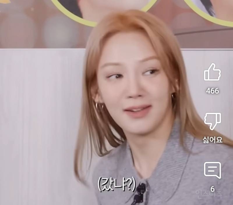 효연을 설레게 만들어린 선배.jpg | 인스티즈