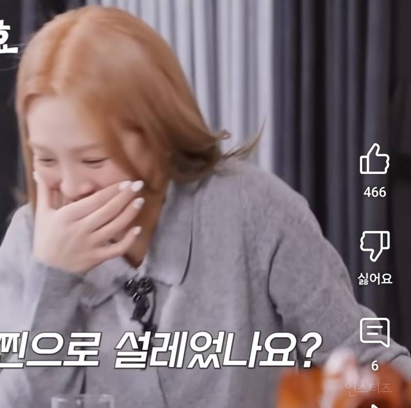 효연을 설레게 만들어린 선배.jpg | 인스티즈