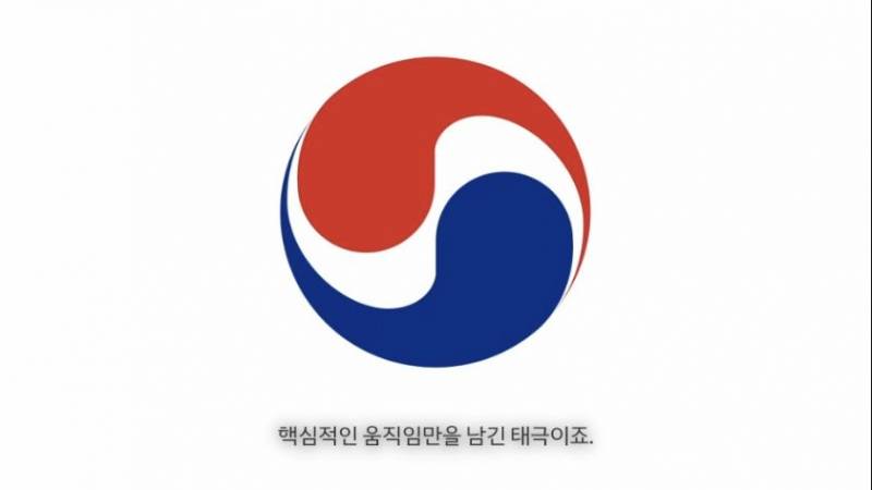 현재 대한항공이 공개한 새 로고의 의미.JPG | 인스티즈