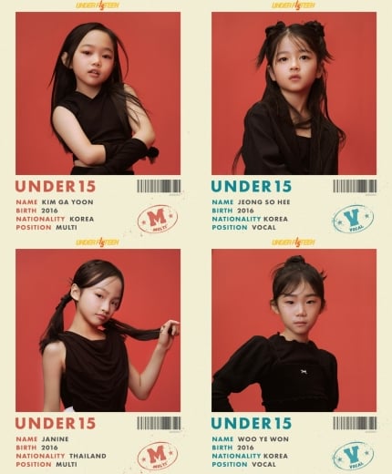 [잡담] [POP이슈] '언더피프틴' 크롭티 입은 8세 걸그룹?••비난에 댓글창 폐쇄 | 인스티즈