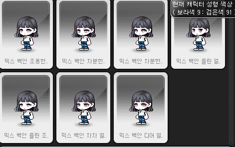 [잡담] 뷰워 백안 성형쿠폰 믹렌/커믹렌 (사진많음!!) | 인스티즈