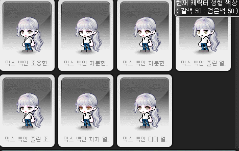 [잡담] 뷰워 흑발헤어 커믹/믹염색 (사진많음) | 인스티즈