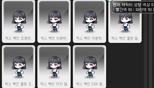 [잡담] 뷰워 백안 성형쿠폰 믹렌/커믹렌 (사진많음!!) | 인스티즈