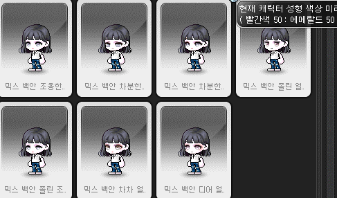 [잡담] 뷰워 백안 성형쿠폰 믹렌/커믹렌 (사진많음!!) | 인스티즈