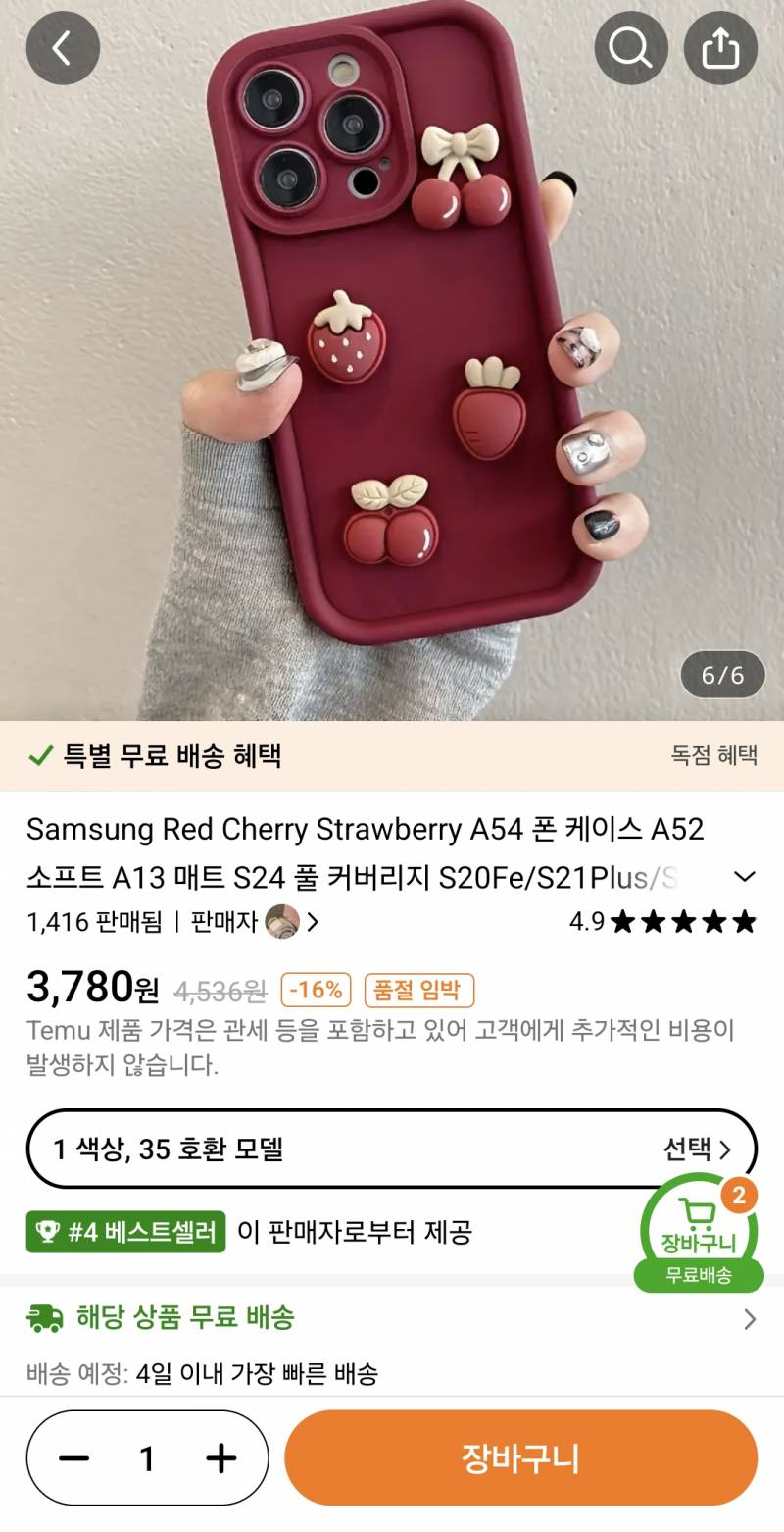 [잡담] 이런 폰케이스 써도 삼성페이되나? | 인스티즈