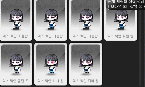 [잡담] 뷰워 백안 성형쿠폰 믹렌/커믹렌 (사진많음!!) | 인스티즈