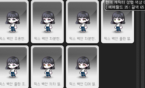 [잡담] 뷰워 백안 성형쿠폰 믹렌/커믹렌 (사진많음!!) | 인스티즈