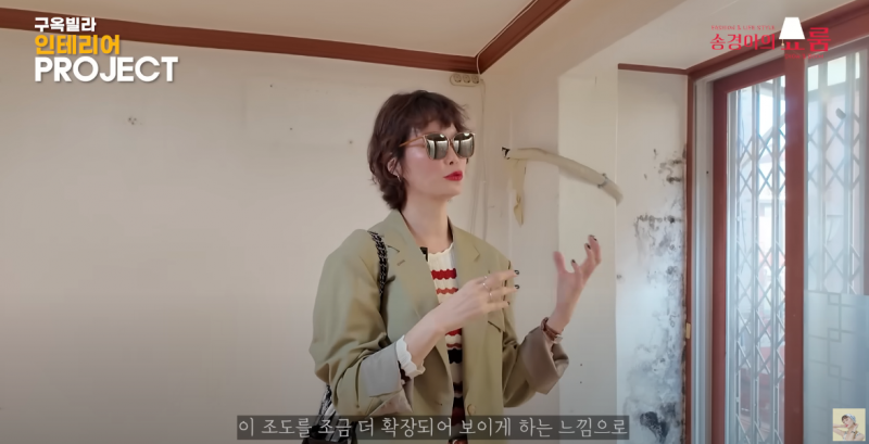 미감 좋은 것 같은 송경아의 셀프 인테리어 | 인스티즈