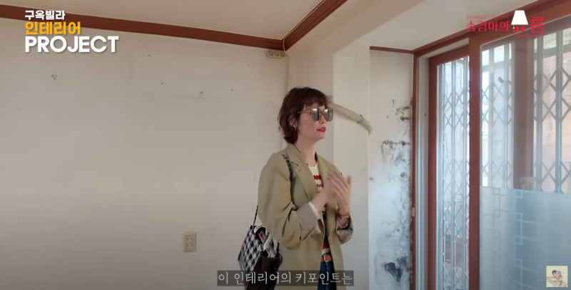 미감 좋은 것 같은 송경아의 셀프 인테리어 | 인스티즈