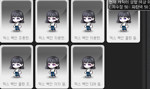 [잡담] 뷰워 백안 성형쿠폰 믹렌/커믹렌 (사진많음!!) | 인스티즈
