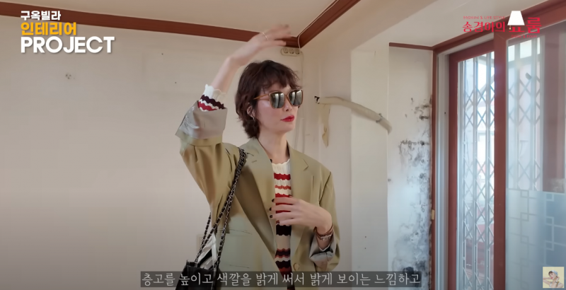미감 좋은 것 같은 송경아의 셀프 인테리어 | 인스티즈