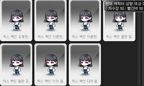 [잡담] 뷰워 백안 성형쿠폰 믹렌/커믹렌 (사진많음!!) | 인스티즈